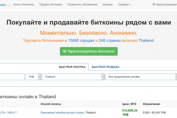 Kraken market ссылка