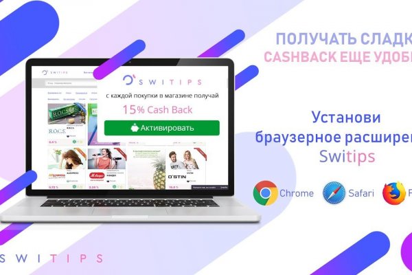 Кракен актуальная ссылка