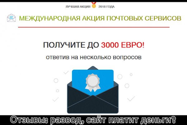 Кракен сайт kr2web in официальный ссылка