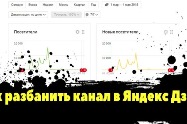 Как зайти на кракен в торе