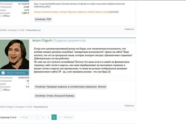 Кракен тор kraken014 com