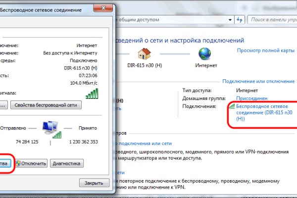 Кракен ссылка vtor