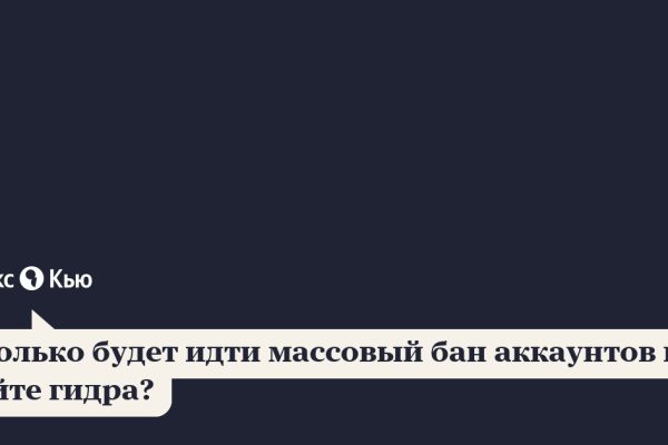 Кракен как зайти на сайт