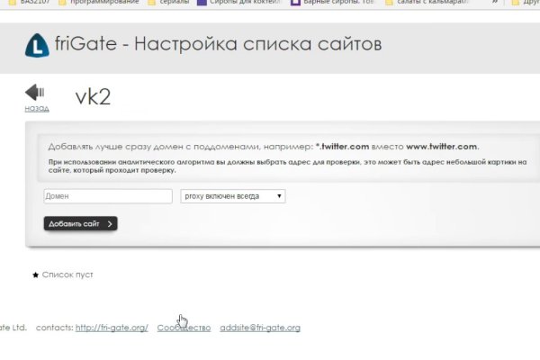 Кракен ссылки krakenwebs org