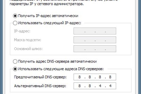 Kraken cc зеркало kr2web in