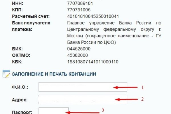 Кракен рабочая ссылка на официальный магазин