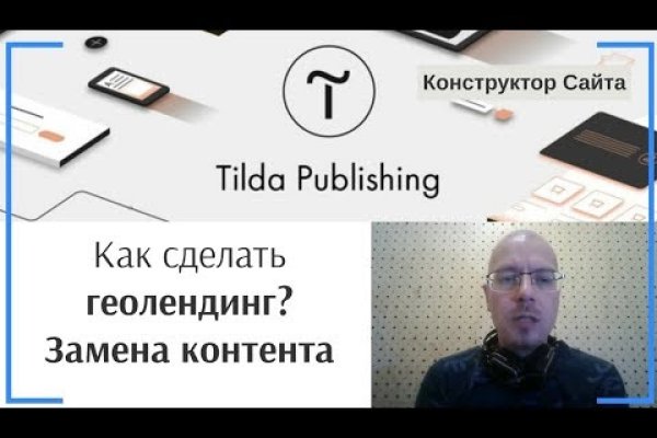 Кракен ссылка тор kraken014 com