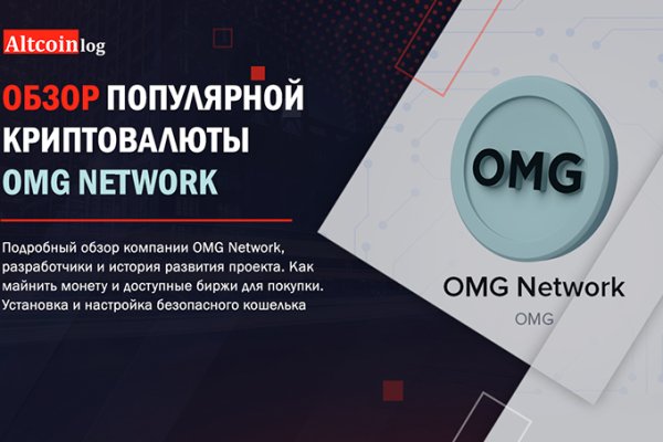 Кракен что можно купить