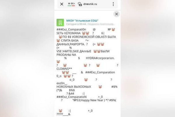 Кракен 2krn