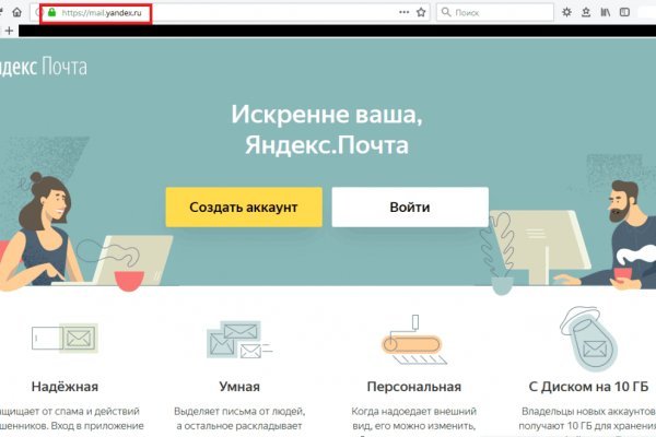 Kraken 13at сайт
