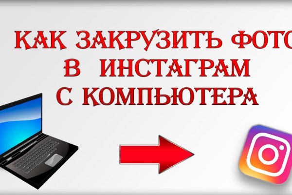 Через какой браузер заходить на кракен