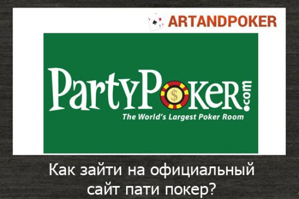 Как выйти на кракен