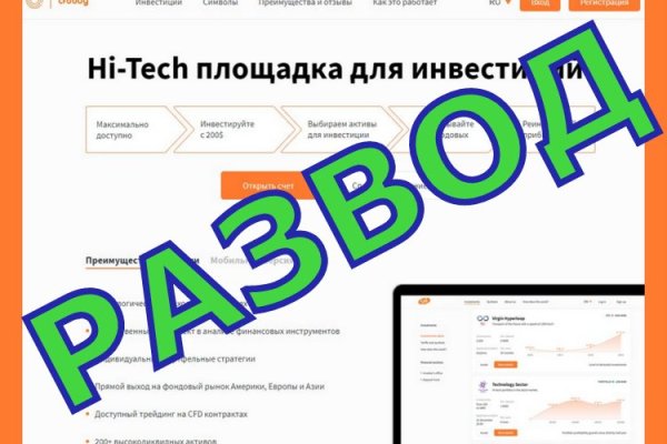 Кракен продажа наркотиков