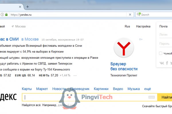 Кракен не приходят деньги