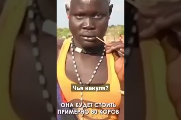Кракен дарк ссылка