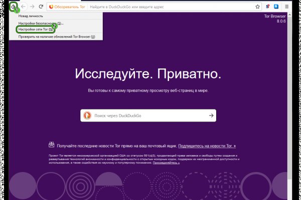 Kraken вход и ссылки