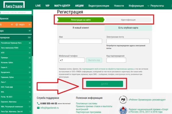 Кракен kr2web in