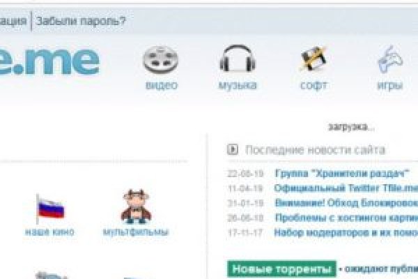 Кракен наркоторговля