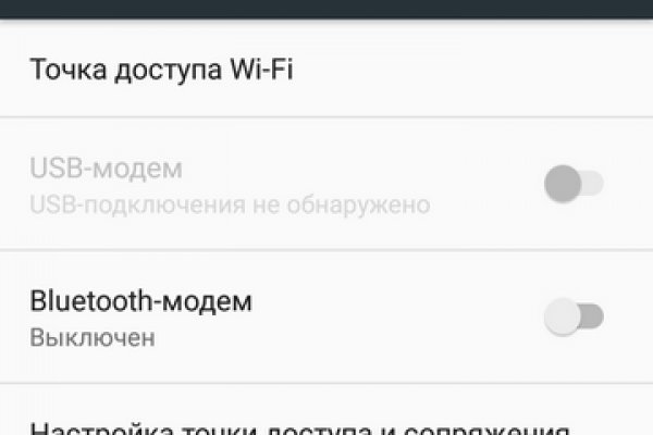 Кракен магазин нарко